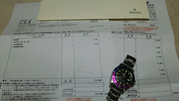 1円～★バイオレット★超艶美 GMT1675★初期マットロングE本物_2