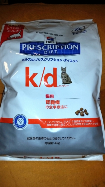 ◎ヒルズ　サイエンスダイエット 猫用療法食　Ｋ/Ｄ　４ＫＧ◎