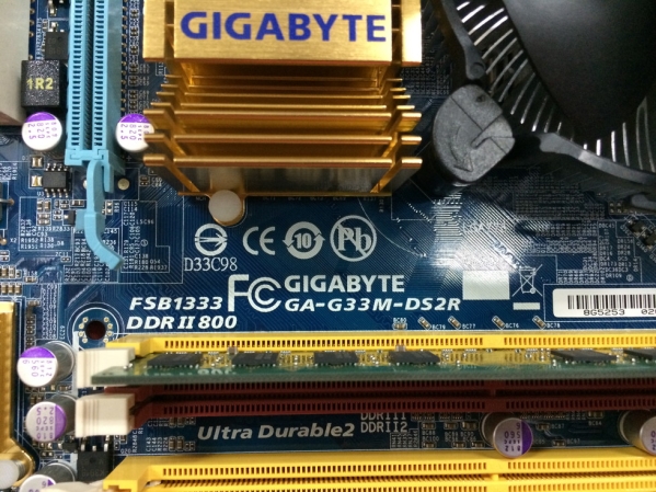 GIGABYTE GA-G33M-DS2R 他 CPU、メモリ セット GIGABYTE GA-G33M-DS2R