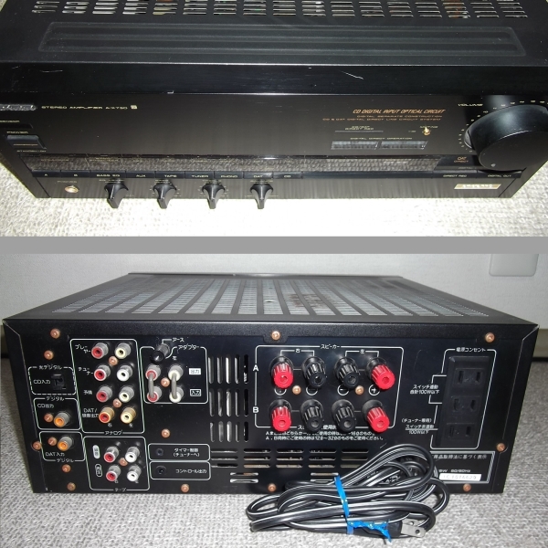 PIONEER A-X730 private PRO アンプ(パイオニア)｜売買された