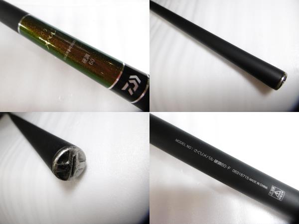 フィッシング DAIWA HZ さぐり メバル ロッド 硬調71M ハードケース付き