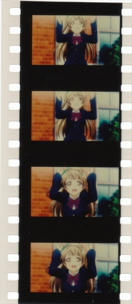 劇場版ラブライブ 特典フィルム Future style南ことりソロアップ