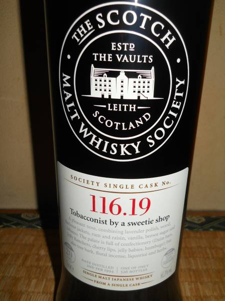 △▽SMWS116.19 ニッカ シングルカスク 余市 20年△▽(日本)｜売買され
