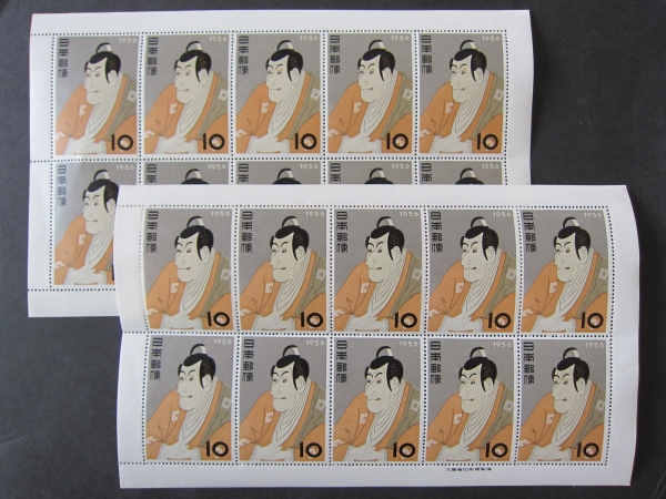 ★切手趣味週間　えび蔵　未使用シート2枚　少し難あり★