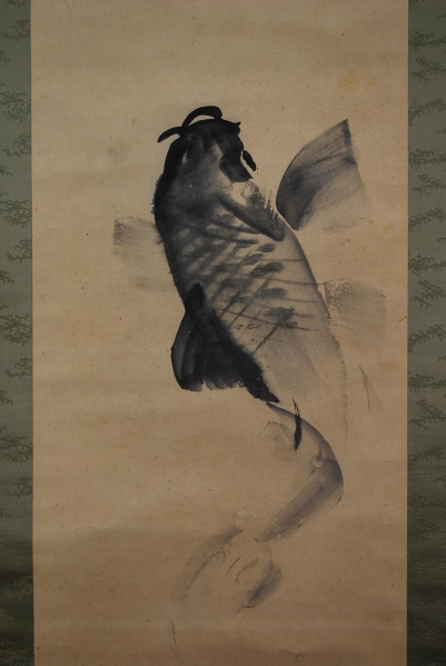 山元春挙　鯉図　掛軸☆宝船☆G-242