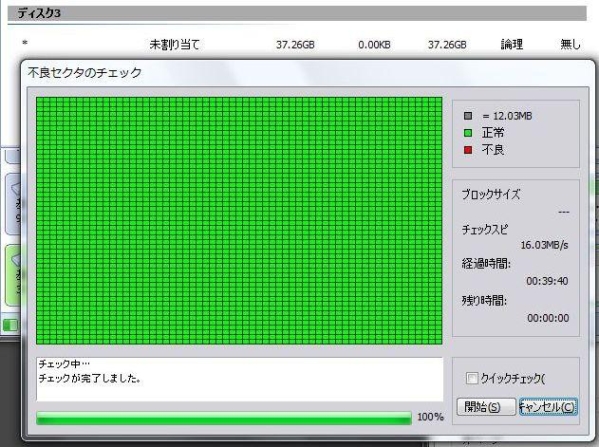 HITACHI☆1.8インチHDD☆Travelstar DK13FA-40 (40GB/IDE/IBM)(内蔵