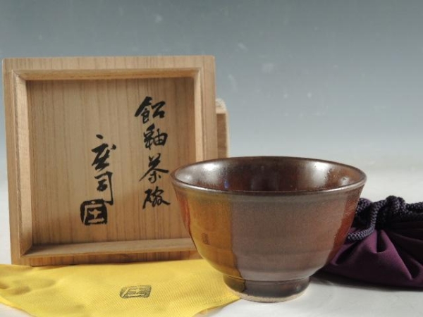 益子焼 作家 花瓶 ☆宮崎豊 益子焼 花瓶☆略歴付/高さ31㎝/湾曲/花器/花入/華道具/茶道具