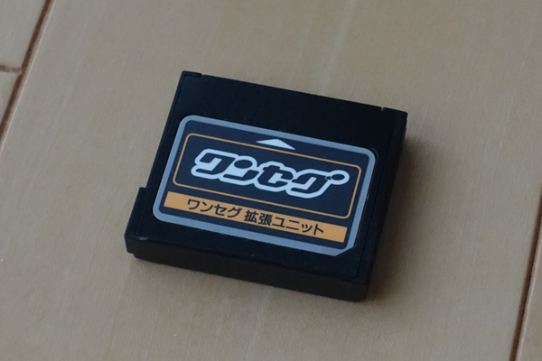 ホンダ純正 Vxm 090cv用 ワンセグ拡張ユニット 08a41 0l0 500 01 ホンダ 売買されたオークション情報 Yahooの商品情報をアーカイブ公開 オークファン Aucfan Com