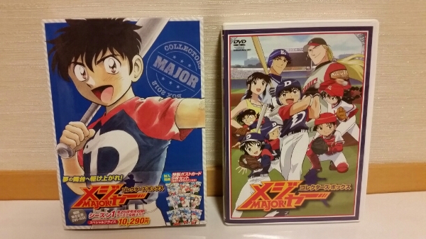 オンライン卸売価格 アニメ メジャー Dvd コレクターズボックス プレミア アニメ オンライン卸売価格 アニメ メジャー Dvd コレクターズボックス プレミア アニメ