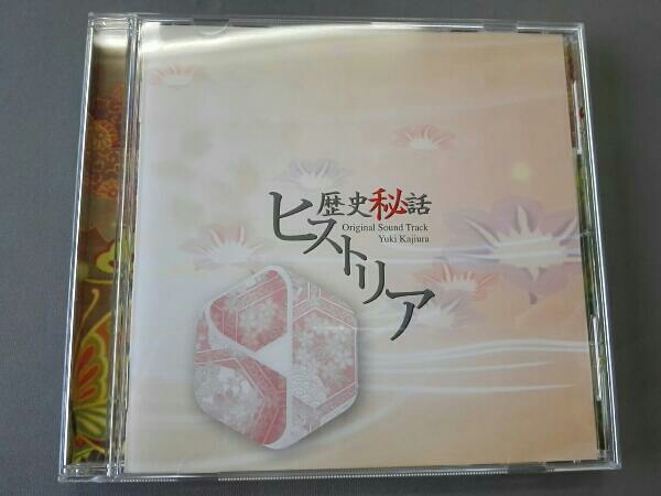 歴史秘話ヒストリア オリジナル サウンドトラック テレビドラマサントラ 売買されたオークション情報 Yahooの商品情報をアーカイブ公開 オークファン Aucfan Com