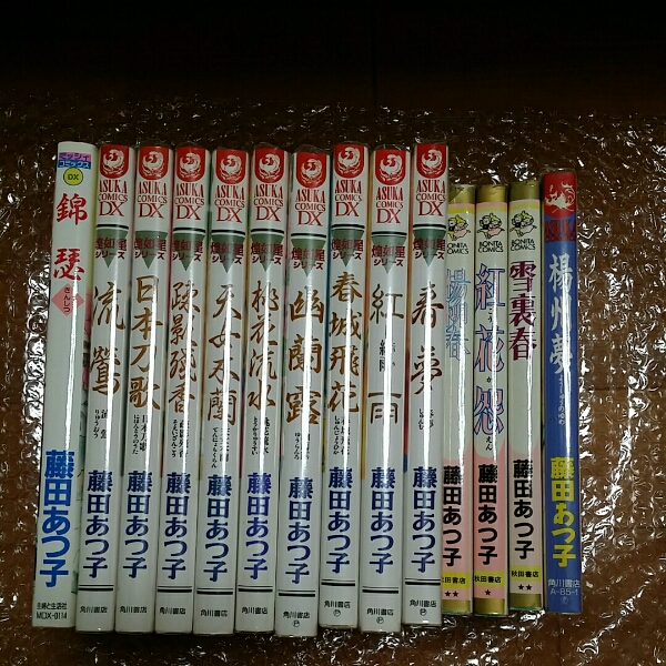 煌如星 こうじょせい シリーズ 14巻セット 藤田あつ子 少女 売買されたオークション情報 Yahooの商品情報をアーカイブ公開 オークファン Aucfan Com