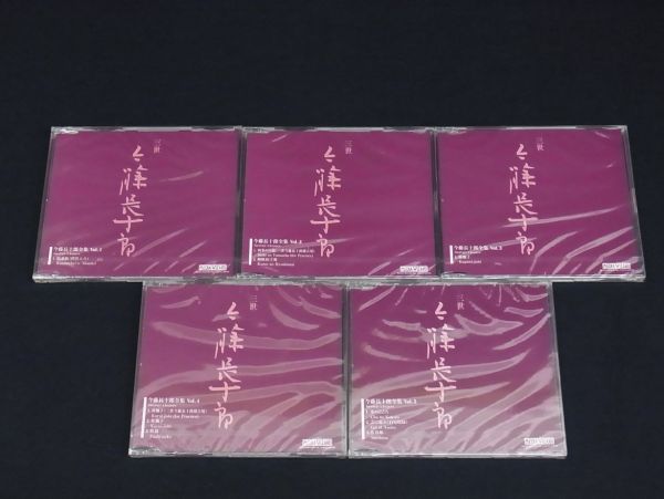 三世・四世 今藤長十郎全集　CD-BOX（CD10枚）[CD] □CD-BOX 三世・四世 今藤長十郎全集□CD10枚/長唄/女流三味線