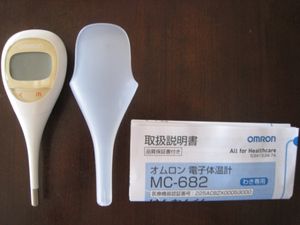 2015年09月 電子体温計のヤフオク の相場 価格を見る ヤフオク の電子体温計のオークション売買情報は224件が掲載されています