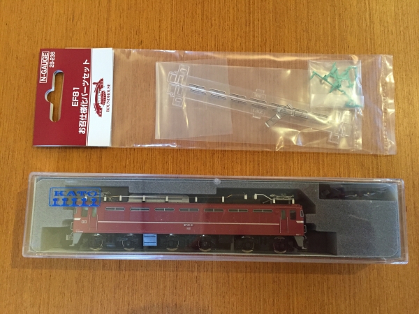 KATO 3066-6 EF81 81 お召仕様