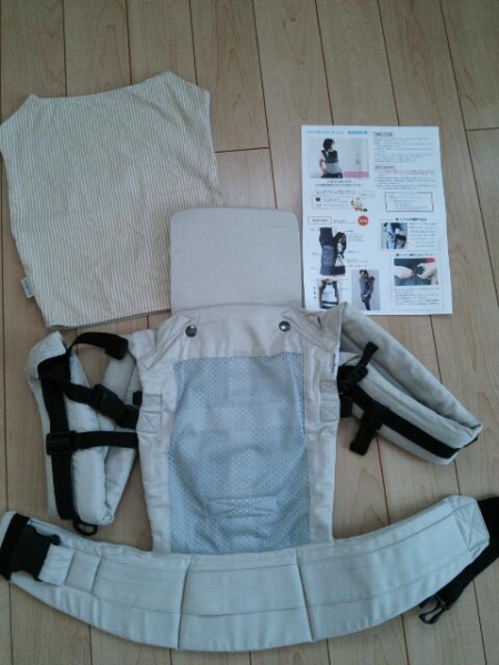 ファムキャリー　ファムベリー　おんぶ紐　抱っこ紐_1