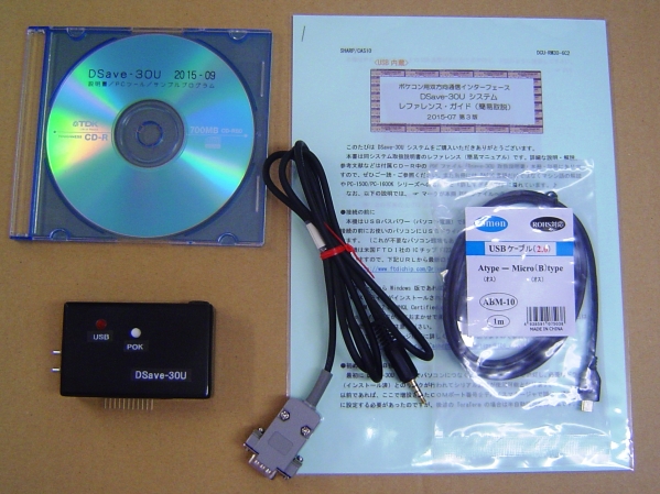 絶◇SHARP PC-1211..G850V,CASIOポケコン用双方向I/F DSave-30U