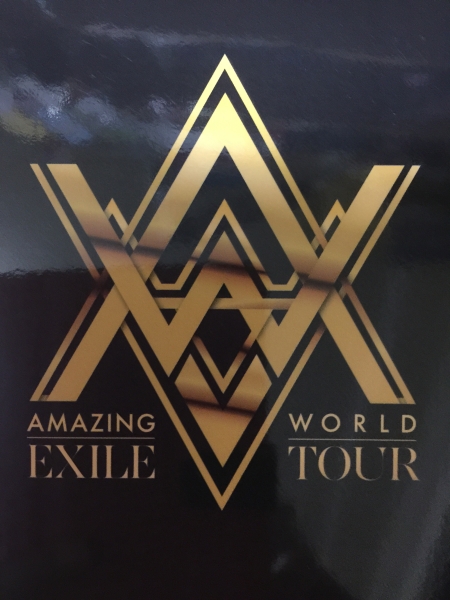 EXILE LIVE TOUR 2015 ☆アリーナ☆9/13☆京セラドーム