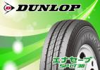 ≪セットがお得≫ ダンロップ SP LT38 225/50R12.5 98L