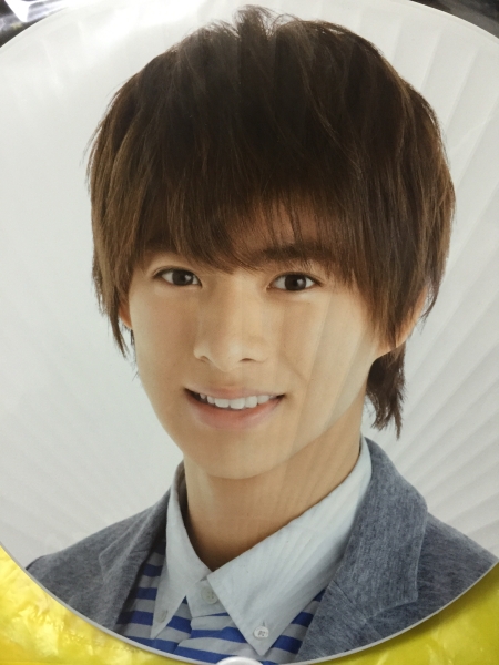 平野紫耀 2014年 クリパ 松竹座うちわ 団扇 キンプリ(タレントグッズ