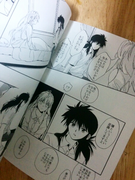 幽遊白書同人誌 やさしいおくすり タピ岡様 蔵馬×ぼたんの入札履歴