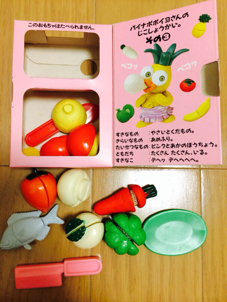 明治 食玩 レトロ ままごととんとん ままごとトントンの入札履歴