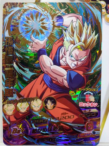 ドラゴンボールヒーローズ GM7弾-42 UR 孫悟飯：青年期 【新品】_1