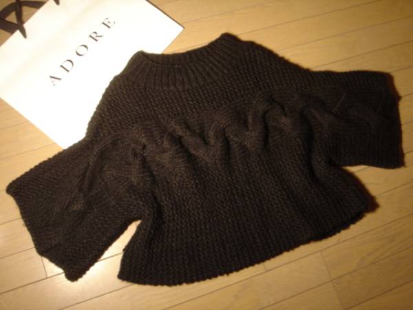 ◆ADOREアドーア◆羊毛＆アルパカざっくり編みニットセーター