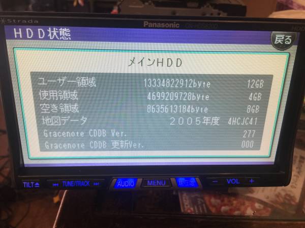 パナソニック ストラーダ＊ HDDナビ CN‐ HDS620RD 中古品