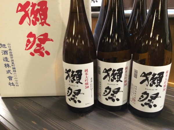 獺祭50 1800ml　3本セット! 純米大吟醸 9月製造分！