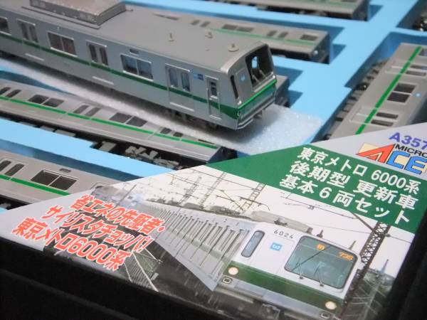 数量限定，新品 □東京メトロ6000系後期型 更新車 基本+増結10