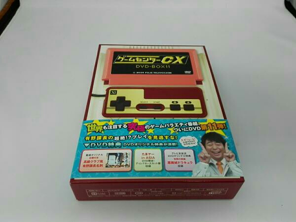ゲームセンターCX DVD-BOX11 【公式通販】