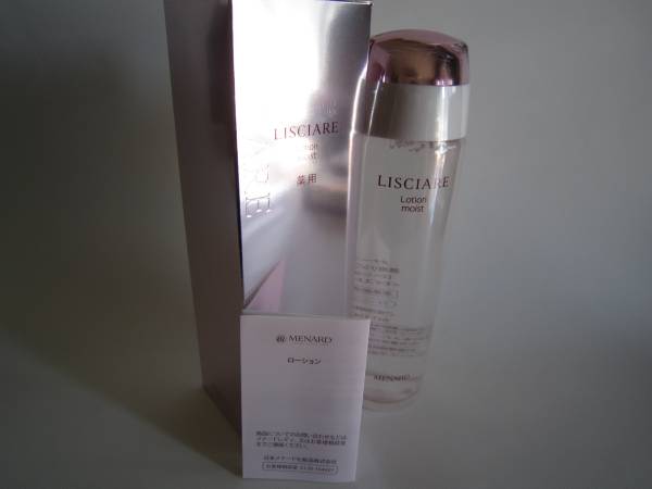 ◎ MENARD薬用リシアル　ローション＜モイスト＞