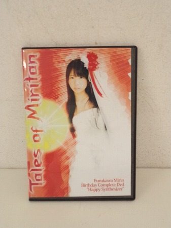 でんぱ組 古川未鈴 生誕祭 2011 テイルズオブみりたん [梱0.1]