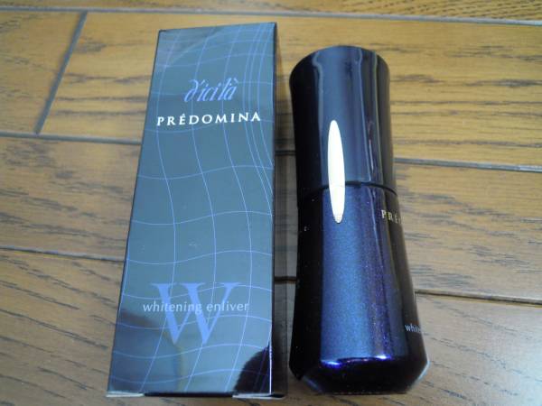 資生堂ディシラ・プレドミナ ホワイトニングエンバイラーC美容液