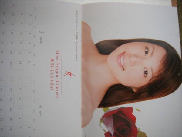 ミス日本04カレンダー相沢礼子今村さおり吉岡由季中司麻紀子 芸能人 タレント 売買されたオークション情報 Yahooの商品情報をアーカイブ公開 オークファン Aucfan Com