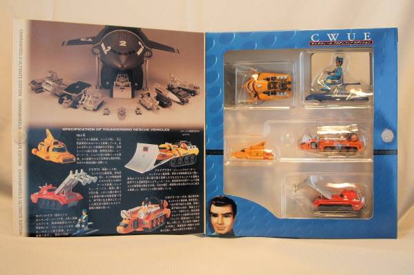 ★サンダーバード★コンテナメカシリーズ2★未開封★