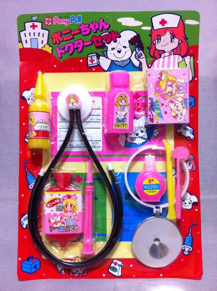 ポニー ペル ドクターセット 病院 お医者さんごっこ 昭和 ヒロイン おしゃれ遊び 売買されたオークション情報 Yahooの商品情報をアーカイブ公開 オークファン Aucfan Com