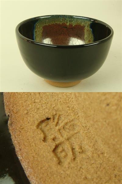 岸川聡明作 四代中野陶痴作 唐津焼 茶碗2点セット 共箱付(茶碗)｜売買
