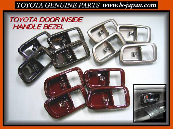 トヨタ純正部品【ドアベゼル4個SET】ランクル/クルーガー/MR-S
