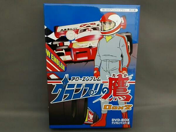 アローエンブレムグランプリの鷹DVDBOXデジタルリマスター版BOX1 日本