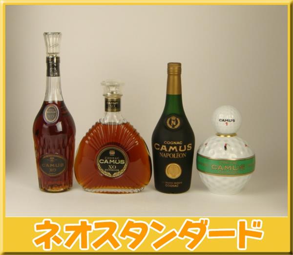 カミュ XO ナポレオン他 ブランデー 4本セット 未開栓 酒 未開栓特級
