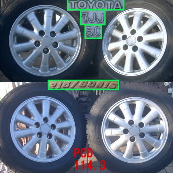 マークXトヨタ純正215/60R16クラウンエスティマ.カムリ.レクサス