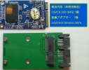 ■未使用新品 1.8micro SATA sandiskチップ 64 ■