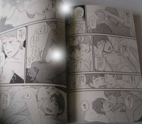 関ジャニ 同人誌 じゃじゃポン 再録集 等々 横雛 ヨコヒナ ボーイズラブ 売買されたオークション情報 Yahooの商品情報をアーカイブ公開 オークファン Aucfan Com