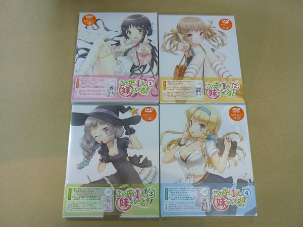この中に1人妹がいる! DVD 1～4巻 初回限定版 未開封 映画、ビデオ か