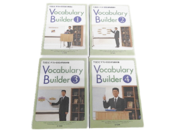 ユーキャン TOEIC 650点攻略 講座 英語 教材 CD DVD F1565458