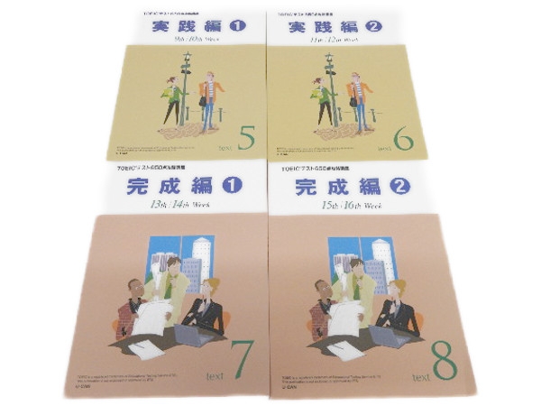 ユーキャン TOEIC 650点攻略 講座 英語 教材 CD DVD F1565458