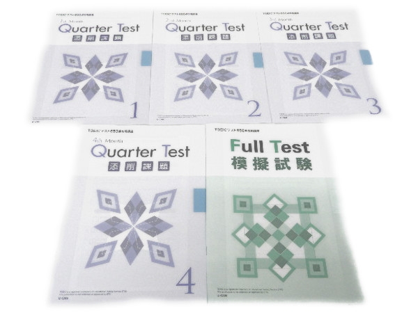 ユーキャン TOEIC 650点攻略 講座 英語 教材 CD DVD F1565458