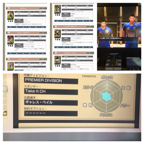 □WCCF□監督aimeカード永久称号【将軍】名手ユニ選択可能☆(ICカード 