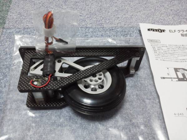 PILOT ELFグライダーリトラクトL　未使用品